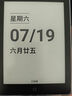 汉王（Hanvon）Clear6Turbo冰山灰电子书智能阅读器6英寸墨水屏电纸书学习看书学习漫画电子纸平板电脑高通8核 实拍图
