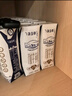 蒙牛特仑苏纯牛奶250ml*16盒 3.6g乳蛋白 送礼盒装 整箱牛奶 实拍图