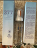 OPOSi377美白防晒喷雾可上飞机防晒霜高倍防晒防紫外线隔离霜 实拍图