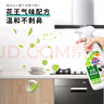 花王（KAO）厨房清洁剂500ml 多用途厨电厨具强力去油污垢除味抽油烟机清洗剂 实拍图