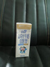 蒙牛（MENGNIU）未来星儿童牛奶佳智190ml*15盒DHA藻油高品质奶源营养亲和好吸收 实拍图