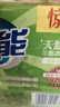超能洗衣透明肥皂柠檬草香味多规格持久祛味去污增白家用实惠装旗舰 【4块家用装】226g*4块 实拍图