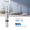 爱惠浦（Everpure）I20002-CN 净水器 厨房餐饮用水过滤器滤芯 实拍图