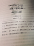 龙族3：黑月之潮（下）江南著 幻想武侠小说 火之晨曦悼亡者之瞳 现货 龙族小说全套 整版典藏版旧版火之晨曦悼亡者的归来 实拍图