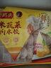 湾仔码头玉米蔬菜猪肉水饺1320g66只早餐食品速食半成品面点生鲜速冻饺子 实拍图