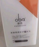 欧芭洗发水套装高营养洗发液香草经典陶醉型干枯毛躁oba L1经典滋养洗发水740g 实拍图