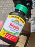 健美生（Jamieson）生物素10000mcg90粒护发片biotin维B7亮肤护发强韧指甲复合维生素 实拍图
