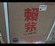 赖茅 端曲2.0 酱香型白酒 53度 500ml*6 整箱装 实拍图
