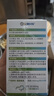 施贝安进口Life's帝斯曼DHA植物裂壶海藻油孕妇可食用DHA90粒 【眼脑】90粒*4瓶（省心囤货·年装） 实拍图