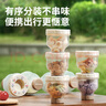 小白熊SnowBear宝宝辅食一餐一盒四联奶粉盒婴儿PP便携奶粉盒8836 实拍图