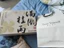 艾玛莫莉扩香石香薰蜡烛礼盒室内小众香氛生日礼物节日礼物送男女生实用 实拍图