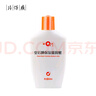 片仔癀皇后牌保湿滋润蜜 滋润补水擦脸霜大容量护肤品90ml 实拍图