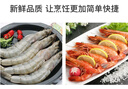 禧美海产  国产大虾 无冰净重400g/盒 22-27只 白虾 对虾 烧烤 海鲜水产  实拍图