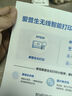 爱普生（EPSON）L4266墨仓式彩色无线多功能一体机家用/办公打印（打印复印扫描 wifi 自动双面） 实拍图