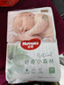 好奇（Huggies）心钻装小森林纸尿裤NB66片(5kg以下)新生儿小号尿不湿夏季超薄 实拍图