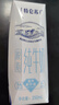 蒙牛特仑苏【0脂肪礼盒装】脱脂纯牛奶 250ml×16盒(3.6g优质乳蛋白)  实拍图