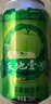 天地壹号苹果醋饮料330ml*24罐整箱 纯正醋香 酸甜解腻 绵密气泡 爽口提神 实拍图