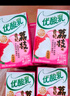 伊利优酸乳贵妃荔枝味250ml*24盒/整箱 牛奶饮品 礼盒装 实拍图