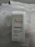 雅漾（Avene）【樊振东同款】专研修护精华液30ml焕新敏肌维稳舒缓修护泛红精华 实拍图
