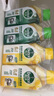 滴露（Dettol）洗衣机清洗剂金装版250ml柠檬*2+松木*2洗衣机深度清洁剂除垢杀菌 实拍图