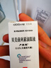 【原研进口】卢美根 贝美前列素滴眼液 3ml:0.9mg/盒 3盒装 实拍图