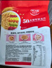 欧扎克 麦片营养早餐 即食燕麦片零食代餐水果坚果麦片700g*2 实拍图