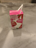 伊利 7月产优酸乳乳饮料原味草莓蓝莓AD杏子荔枝味250ml/200ml多规格 3月底产-荔枝味250ml*24 实拍图