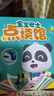 宝宝巴士jojo点读笔幼儿早教机1-3岁儿童启蒙绘本玩具睡前故事机生日礼物 【多维认知】G4 wifi点读笔+积木 实拍图