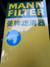 曼牌（MANNFILTER）空气滤清器空气滤芯C35154/C35032迈腾CC帕萨特途观高尔夫6速腾Q3 实拍图