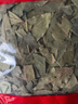 吉得利香叶100g 袋装 家用分享装 炖肉卤料炒菜炖鱼排骨 实拍图