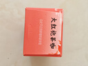 雀巢（Nestle）咖啡特调系列奶茶咖啡大红袍奶茶速溶冲饮17gx5条陈立农同款 实拍图