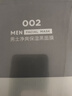 京东京造男士净爽保湿黑面膜10片 补水保湿 清爽控油舒缓提亮细嫩皮肤护肤 实拍图