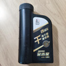 长城【干系列】金吉星全合成机油 A5/B5 0W-30 汽机油 850g/1L 实拍图