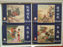 连环画收藏本：三国演义（套装共60册） 小人书 实拍图
