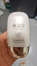 林清轩高倍隔离防晒霜50ml SPF50PA++++ 400小金伞 实拍图
