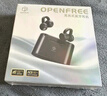 弱水时砂【八仓现货】openfree蓝牙耳机耳夹式真无线HIFi音质挂耳运动跑步通话降噪骨传导概念开放式 夜幕黑/适用苹果安卓小米华为 【LDAC/LHDC】双版本（现货） 实拍图