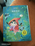 安徒生童话全集注音版全4册（格林童话+伊索寓言+一千零一夜）小学生一二三年级课外阅读儿童故事书籍7-10岁儿童文学?[8-14岁] 课外阅读 阅读 课外书省钱卡暑假作业 一升二暑假衔接 小升初暑假衔接 实拍图