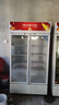 格点大容量饮料柜商用冰柜冷藏展示柜直冷风冷纯风冷保鲜柜超市玻璃门冰箱立式啤酒柜 双门下机组直冷【7挡调温基础款】 实拍图