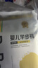 bebebus 金标茶树精华成长裤3XL20片(≥17kg)透气超薄拉拉学步裤男女宝 实拍图