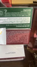 香蒲丽红绿眼膜组合装120片补水保湿淡化细纹紧致抗皱敏感肌可用 实拍图