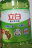 立白 茶籽洗洁精5.8斤 A类去污洁净99%除菌去油快不伤手洗涤灵洗碗液 实拍图