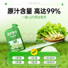 舒元康芹菜汁100%西芹汁果蔬菜汁有机田野NFC鲜榨无糖饮料0糖0脂肪可搭通肠胃轻断食液体沙拉西芹菜籽 实拍图
