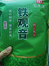 印象堂茶叶铁观音一级茶叶500g袋装祥华乡原产2025新茶乌龙茶礼品自己喝 实拍图