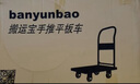 搬运宝平板车小推车折叠手推车手拉拖车拉货车90x60cm承重700斤JQ-5800L 实拍图