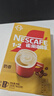 雀巢（Nestle）咖啡粉1+2奶香速溶三合一尝鲜装冲调饮品7条105g线条小狗同款 实拍图