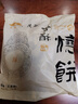 茂谷山东特产周村芝麻烧饼香酥烧饼芝麻饼花袋薄酥脆零食 咸香口味500g 实拍图
