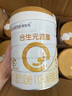合生元（BIOSTIME）派星（超级金装）婴幼儿配方奶粉3段350/700/800g（12-36个月） 3段700克*5（店长推荐） 实拍图