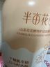 半亩花田山茶花洁面慕斯氨基酸洗面奶洁面乳温和清洁敏感肌干皮可用300g 实拍图