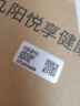 九阳（Joyoung）净萃养生壶迷你家用全玻璃煮茶器 轻音炖煮 1L办公室0金属0胶水恒温烧水壶 WY103 实拍图