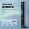 格力（GREE）【等离子除菌】家用空调扇加湿冷风扇水冷降温无叶塔扇节能冷风机制冷小空调 KS-06X70Dag 实拍图